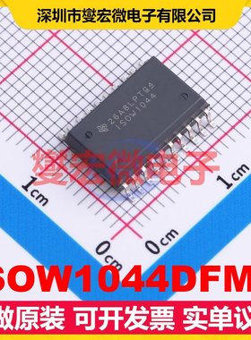ISOW1044DFMR SOIC-20-300mil CAN收发器芯片IC