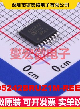 AD5242BRUZ1M-REEL7 TSSOP-16 数字电位器芯片IC