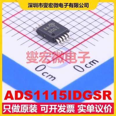 ADS1115IDGSR VSSOP-10 ADC模数转换芯片IC