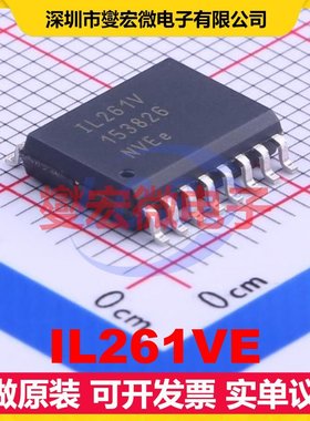 IL261VE SOIC-16-300mil 数字隔离器芯片IC