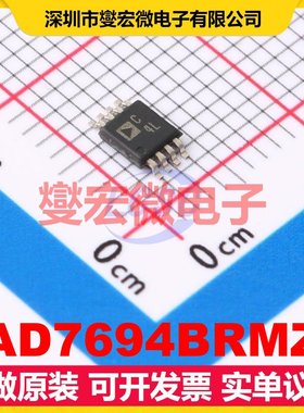 AD7694BRMZ MSOP-8 ADC模数转换芯片IC