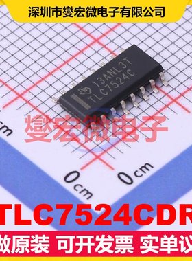 TLC7524CDR SOIC-16 DAC数模转换芯片IC