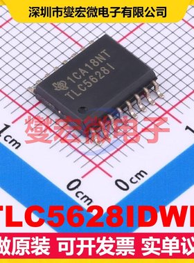 TLC5628IDWR SOIC-16-300mil DAC数模转换芯片IC