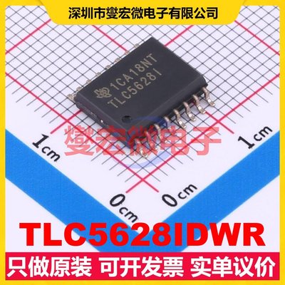 TLC5628IDWR SOIC-16-300mil DAC数模转换芯片IC