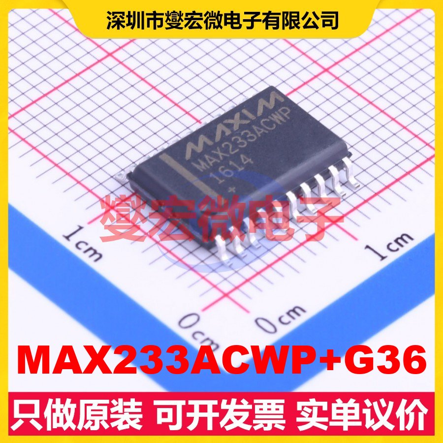 MAX233ACWP+G36 SOIC-20-300mil RS-232收发器接口芯片IC