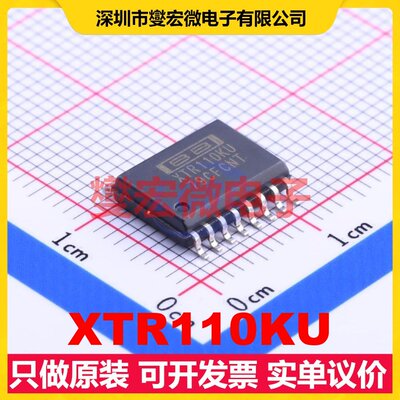 XTR110KU SOIC-16-300mil 专用ADC DAC转换器芯片IC