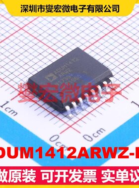 ADUM1412ARWZ-RL SOIC-16-300mil 数字隔离器芯片IC