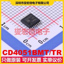 CD4051BMT/TR TSSOP-16 模拟开关/多路复用器芯片IC