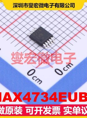 MAX4734EUB+ MSOP-10 模拟开关/多路复用器芯片IC