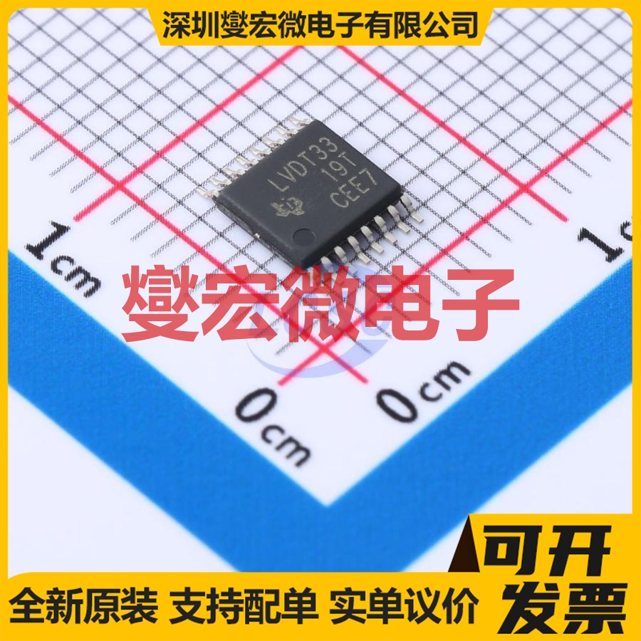 SN65LVDT33PWR TSSOP-16 LVDS接收器芯片IC
