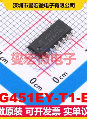DG451EY-T1-E3 SOIC-16 模拟开关/多路复用器芯片IC