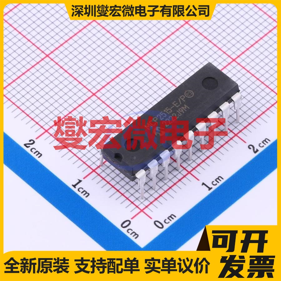 MCP2515-E/P PDIP-18 CAN控制器芯片IC