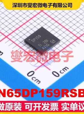 SN65DP159RSBR QFN-40-EP(5x5) 视频接口芯片IC