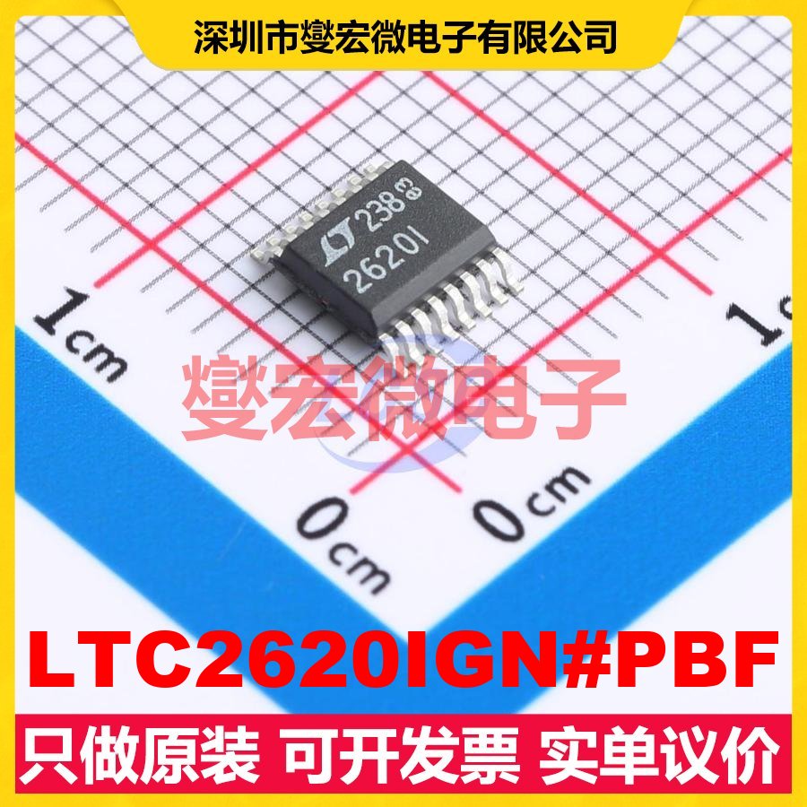 LTC2620IGN#PBF SSOP-16-150mil DAC数模转换芯片IC