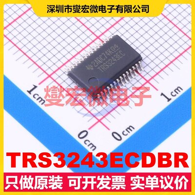 TRS3243ECDBR SSOP-28-208mil RS-232收发器接口芯片IC