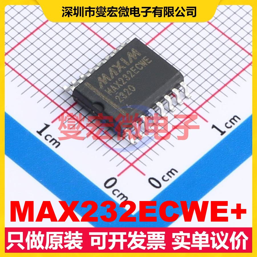 MAX232ECWE+ SOIC-16-300mil RS-232收发器接口芯片IC