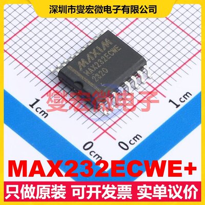 MAX232ECWE+ SOIC-16-300mil RS-232收发器接口芯片IC