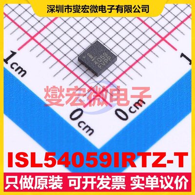 ISL54059IRTZ-T TDFN-10(3x3) 模拟开关/多路复用器芯片IC