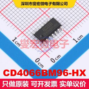CD4066BM96-HX SOP-14 模拟开关/多路复用器/解复用器 接口 集成