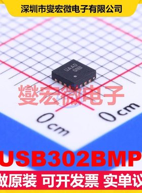 FUSB302BMPX WFQFN-14(2.5x2.5) USB转换芯片IC