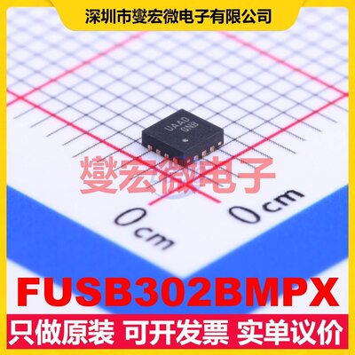 FUSB302BMPX WFQFN-14(2.5x2.5) USB转换芯片IC