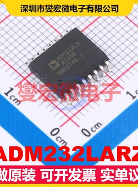 ADM232LARZ SOIC-16-300mil RS-232收发器接口芯片IC