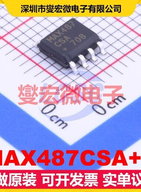 MAX487CSA+T SOP-8 RS-485/422收发器接口芯片IC