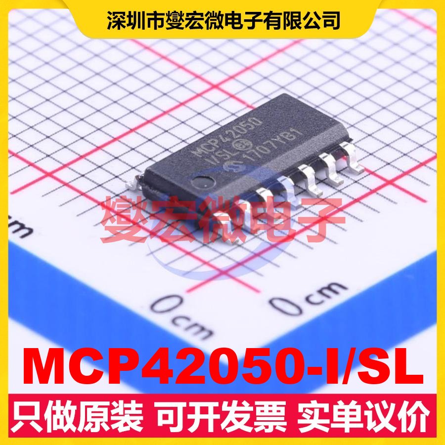 MCP42050-I/SL SOIC-14 数字电位器芯片IC