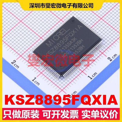 KSZ8895FQXIA PQFP-128(20x14) 其他接口芯片IC