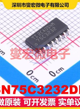 SN75C3232DR SOIC-16 RS-232收发器接口芯片IC