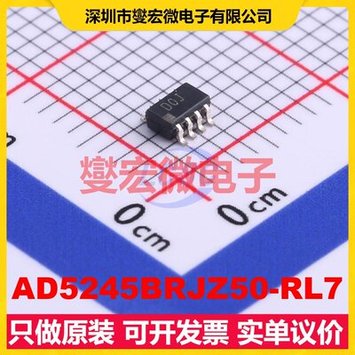 AD5245BRJZ50-RL7 SOT-23-8 数字电位器芯片IC
