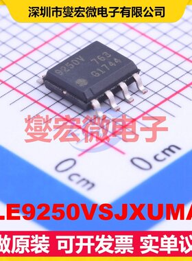 TLE9250VSJXUMA1 SOIC-8 CAN收发器芯片IC