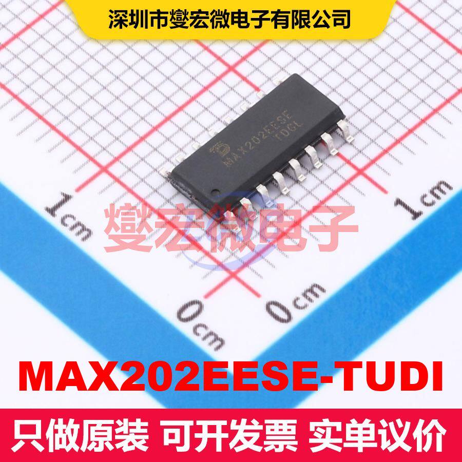 MAX202EESE-TUDI SOP-16 驱动器/接收器/收发器 接口 集成芯片IC - 实物图