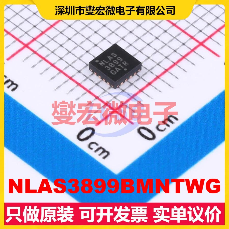 NLAS3899BMNTWG QFN-16-EP(3x3) 模拟开关/多路复用器芯片IC