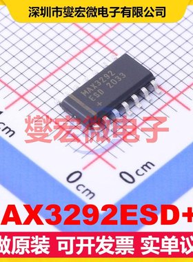 MAX3292ESD+T SOIC-14 RS-485/422收发器接口芯片IC