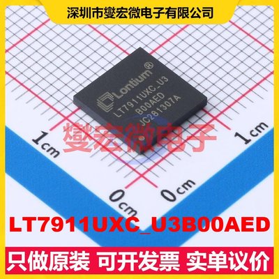 LT7911UXC_U3B00AED BGA-169(9x9) DP;MIPI;LVDS转换器芯片IC