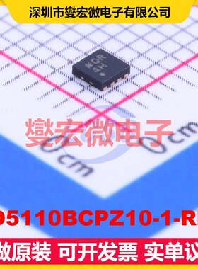 AD5110BCPZ10-1-RL7 LFCSP-8-UD(2x2) 数字电位器芯片IC