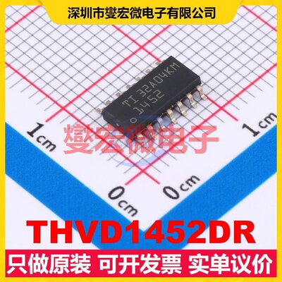 THVD1452DR SOIC-14 RS-485/422收发器接口芯片IC