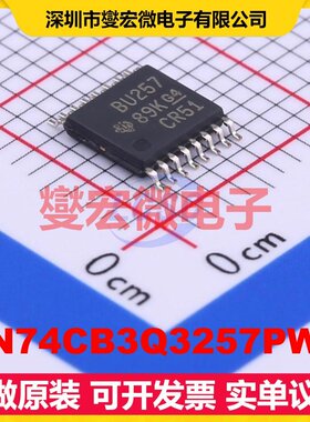 SN74CB3Q3257PWR TSSOP-16 模拟开关/多路复用器芯片IC