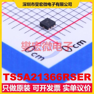 TS5A21366RSER UQFN-8(1.5x1.5) 模拟开关/多路复用器芯片IC