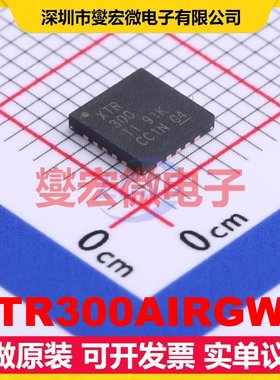XTR300AIRGWR VQFN-20-EP(5x5) 专用ADC DAC转换器芯片IC