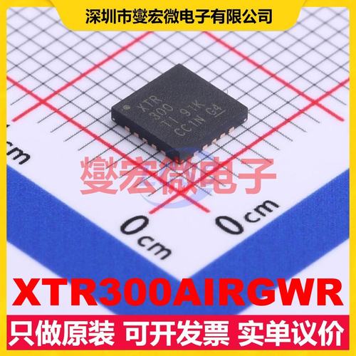 XTR300AIRGWR VQFN-20-EP(5x5) 专用ADC DAC转换器芯片IC