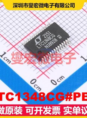 LTC1348CG#PBF SSOP-28-208mil RS-232收发器接口芯片IC