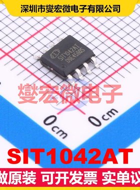 SIT1042AT SOP-8 CAN收发器芯片IC