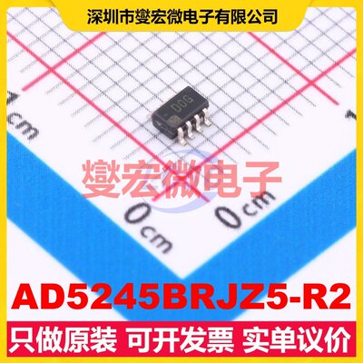 AD5245BRJZ5-R2 SOT-23-8 数字电位器芯片IC