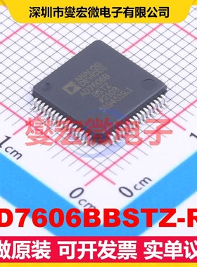 AD7606BBSTZ-RL LQFP-64(10x10) 专用ADC DAC转换器芯片IC