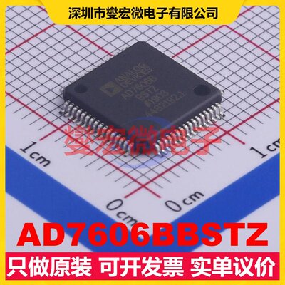 AD7606BBSTZ LQFP-64(10x10) 专用ADC DAC转换器芯片IC