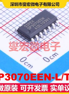 SP3070EEN-L/TR SOIC-14 RS-485/422收发器接口芯片IC
