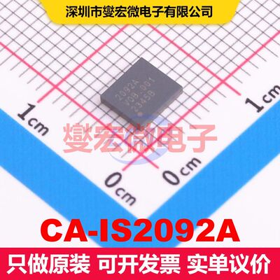 CA-IS2092A LGA-16(4.7x5.2) 数字隔离器 隔离芯片IC