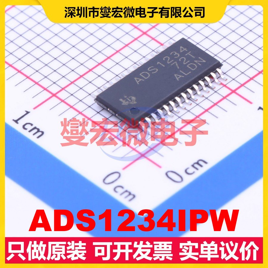ADS1234IPW TSSOP-28 ADC模数转换芯片IC